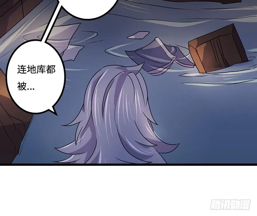 地库 第30页