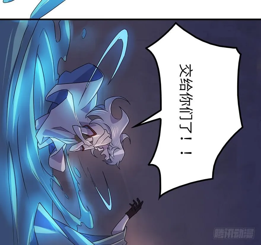 乌蛊门 第31页