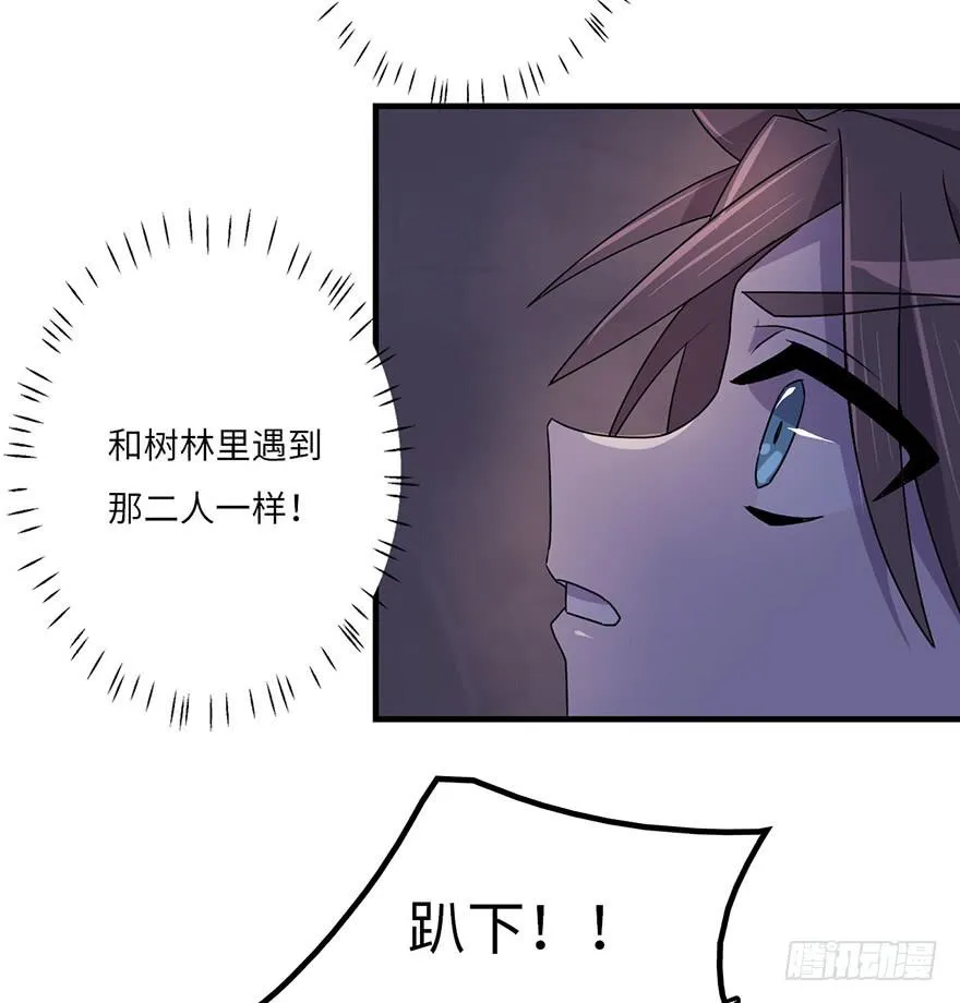 还会回来的 第13页
