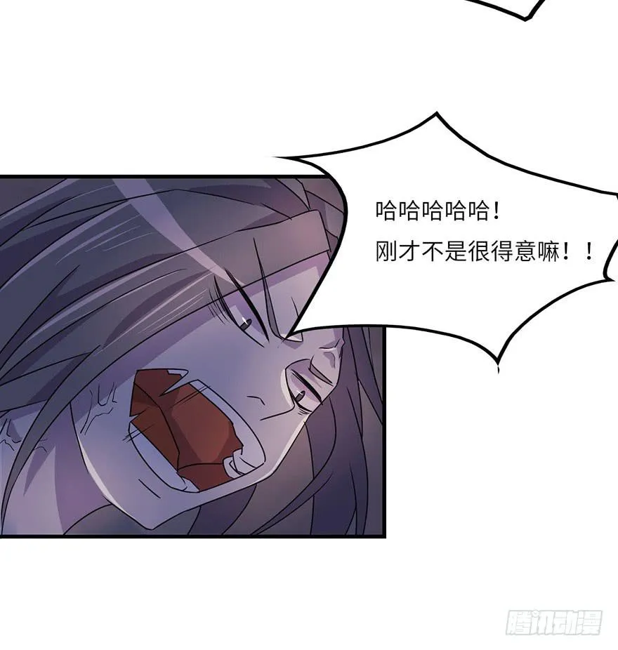 还会回来的 第15页