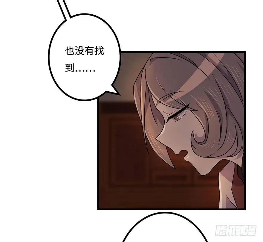 破月初现 第7页