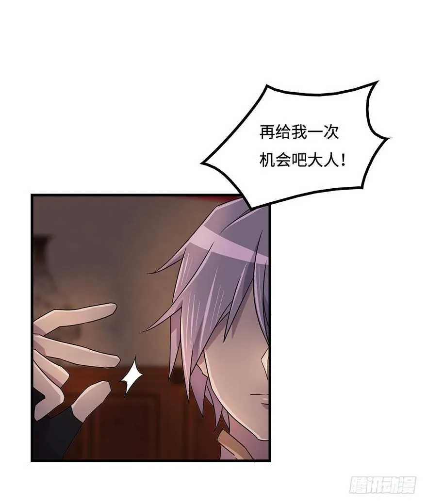 破月初现 第13页