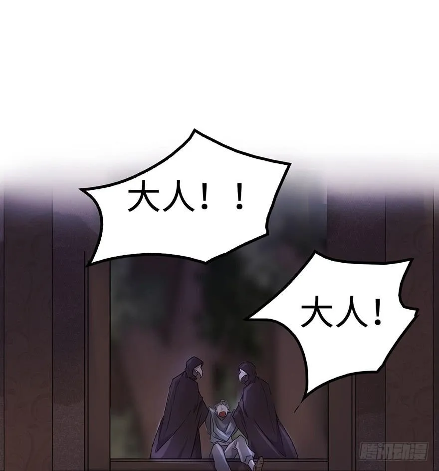 破月初现 第15页