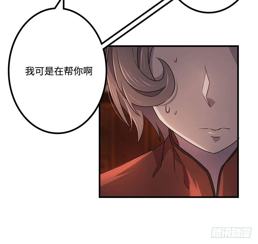 破月初现 第18页