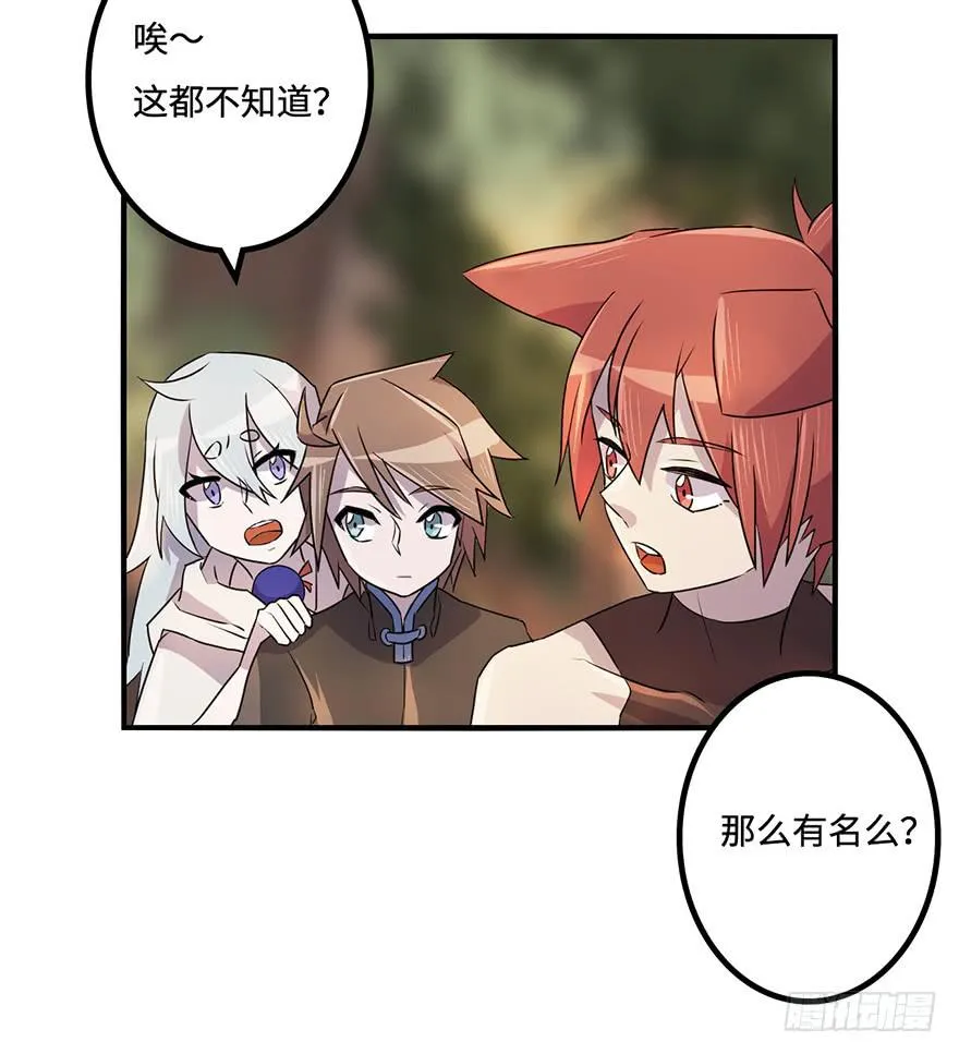 破月初现 第26页