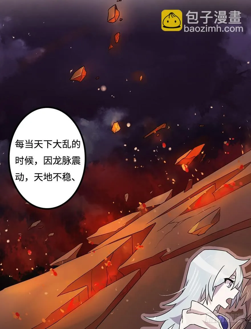 破月初现 第28页