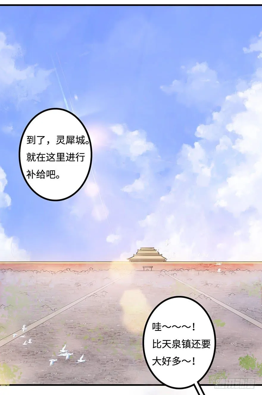 知户阁 第4页