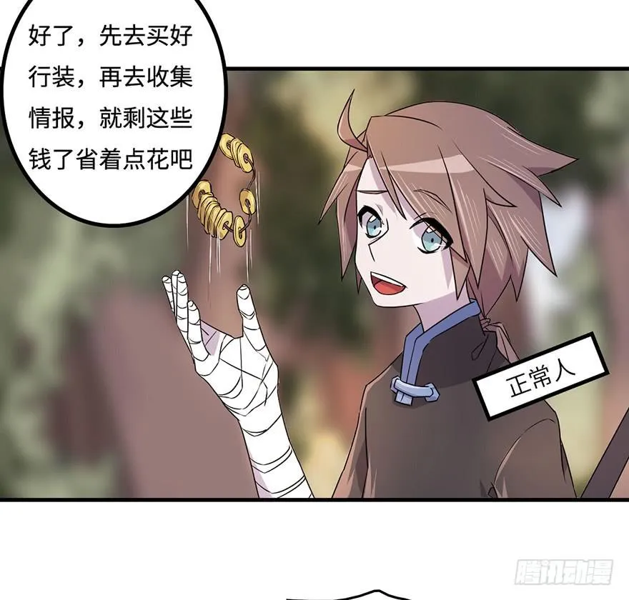 知户阁 第6页