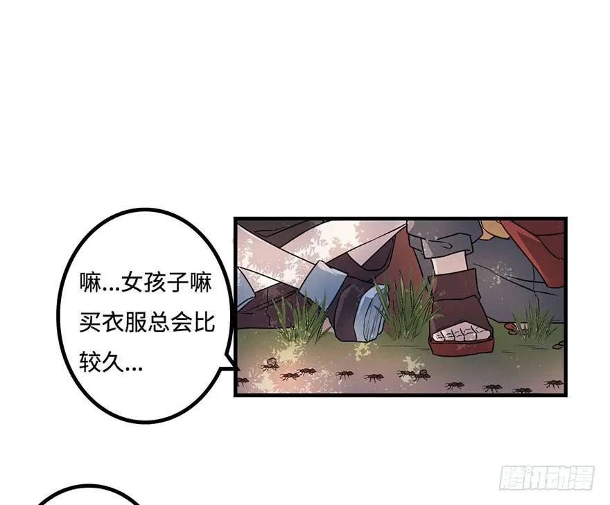 知户阁 第9页