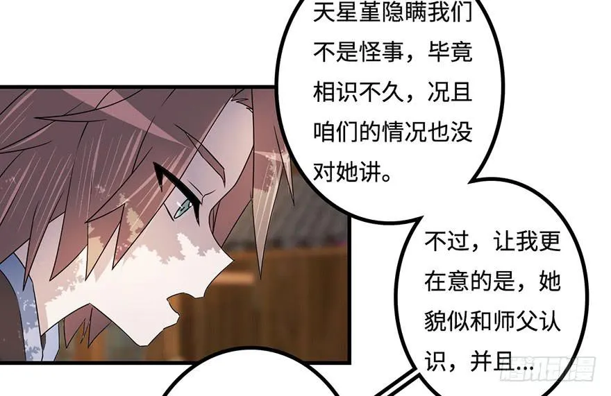 知户阁 第11页