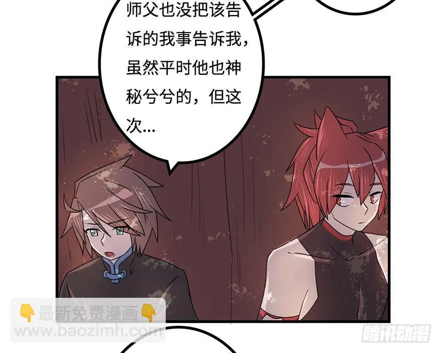 知户阁 第12页