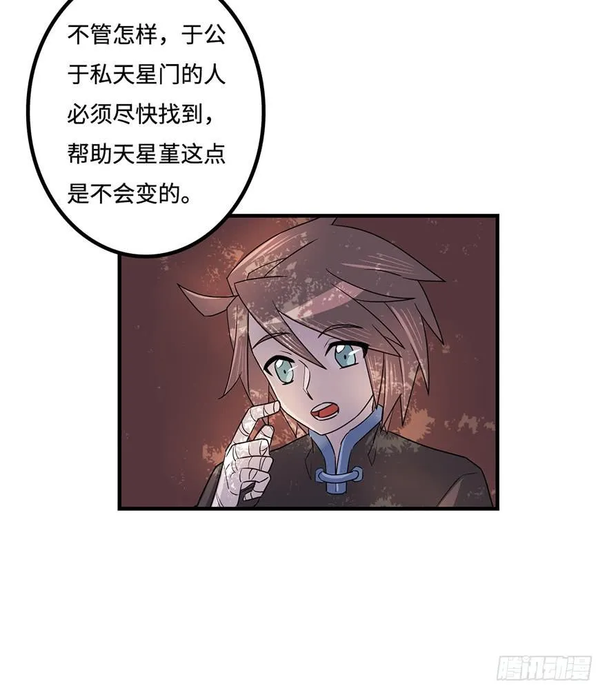知户阁 第14页