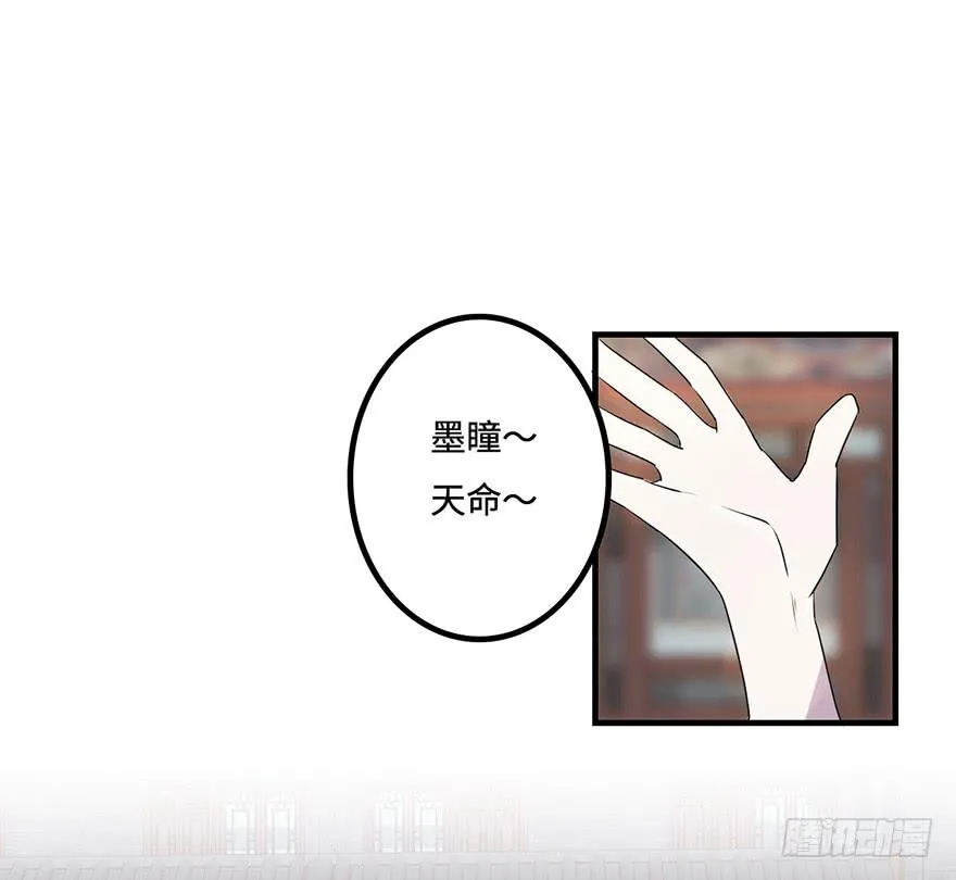 知户阁 第15页