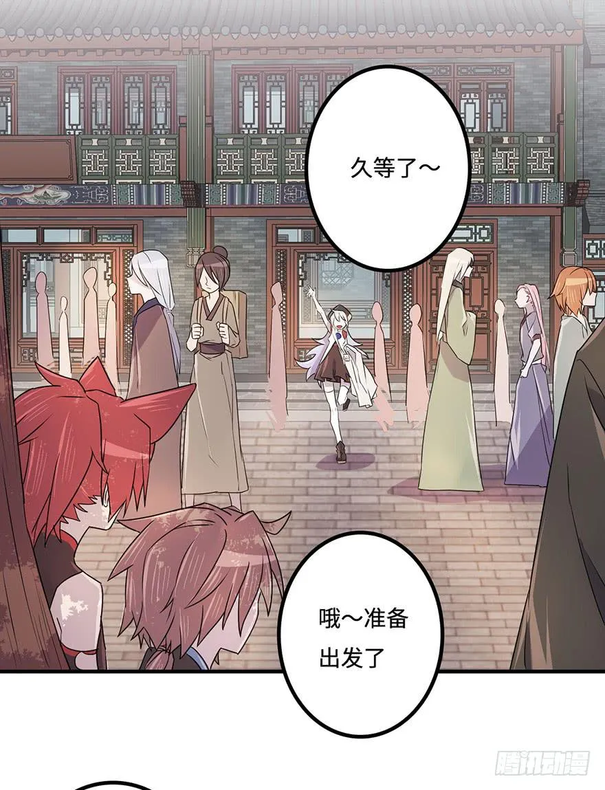 知户阁 第16页