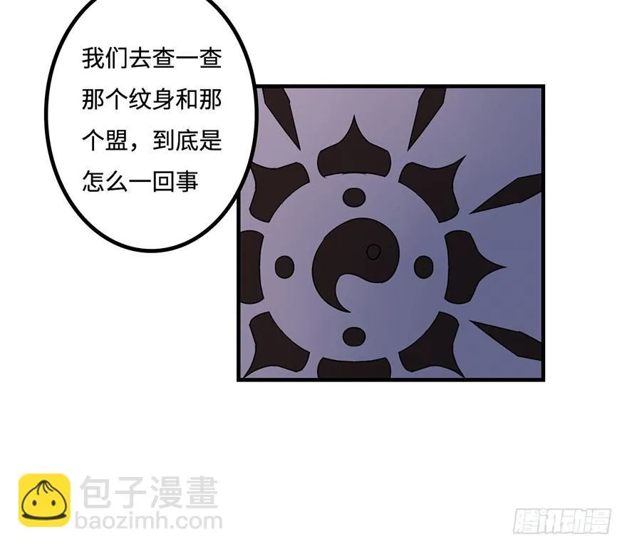 知户阁 第19页