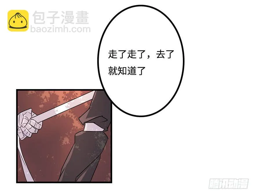 知户阁 第20页