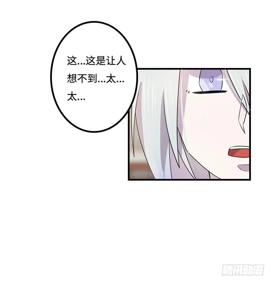知户阁 第23页