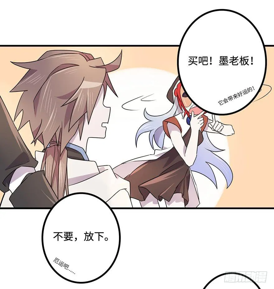 知户阁 第25页