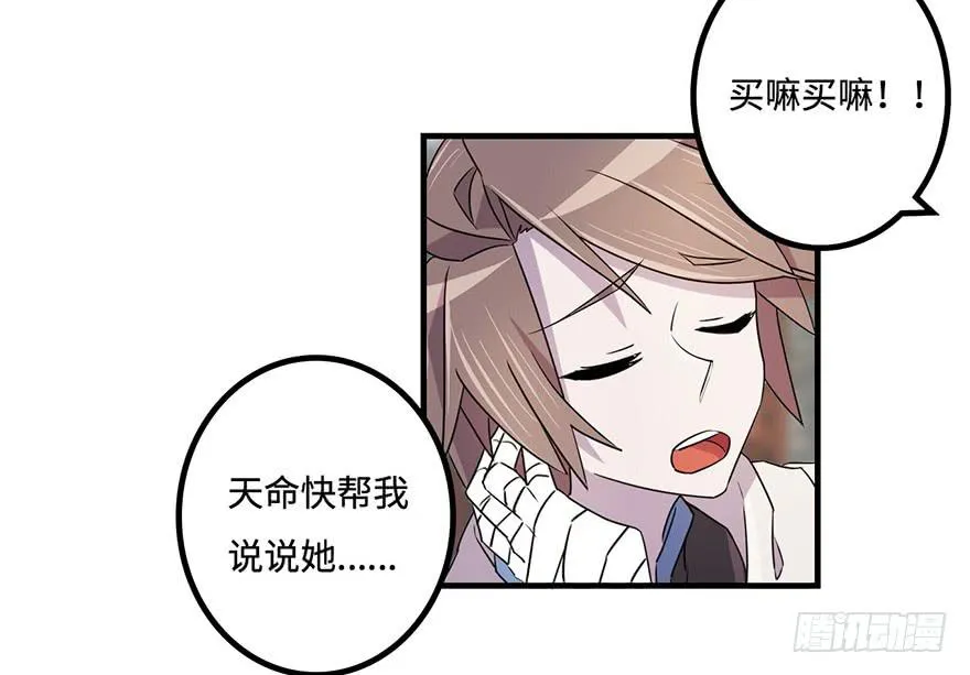 知户阁 第26页