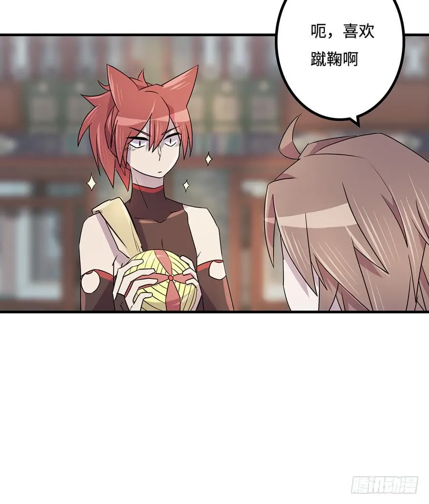 知户阁 第28页