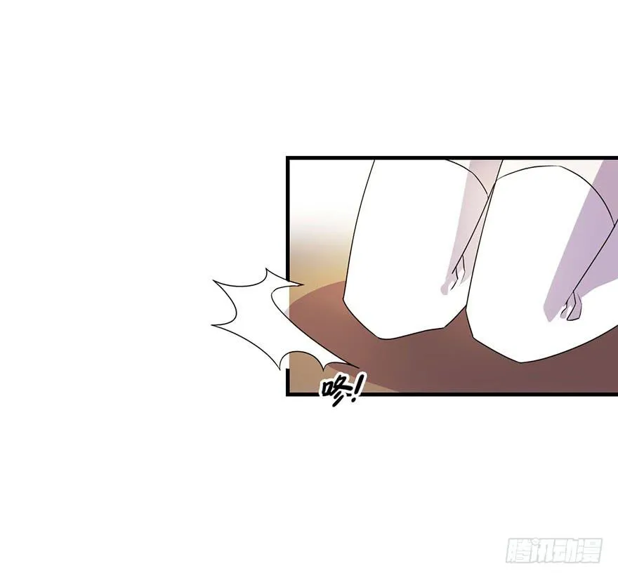 贵人相助 第4页