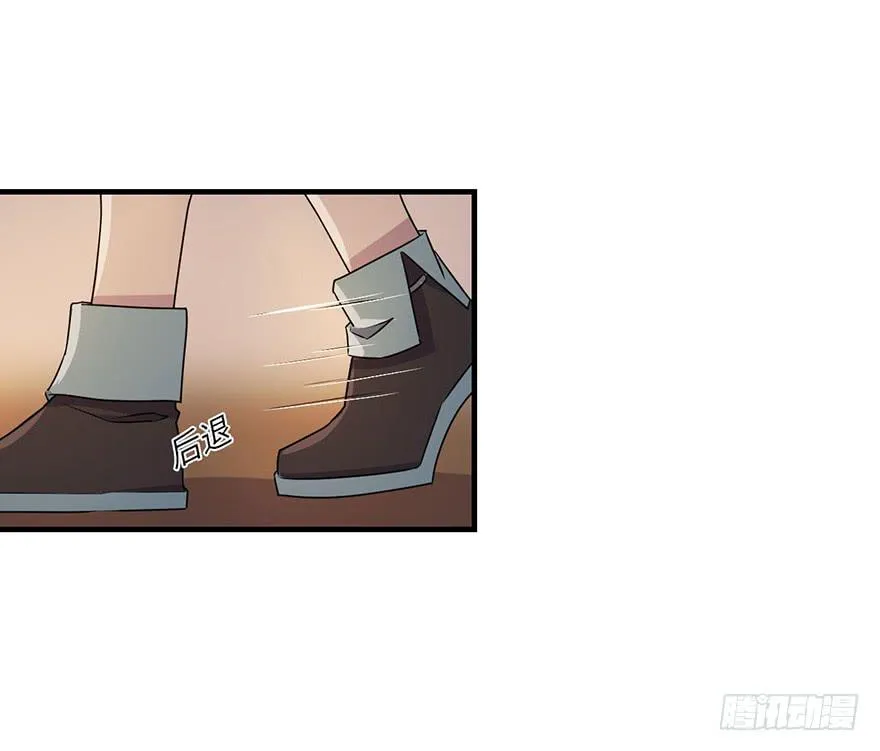 贵人相助 第28页