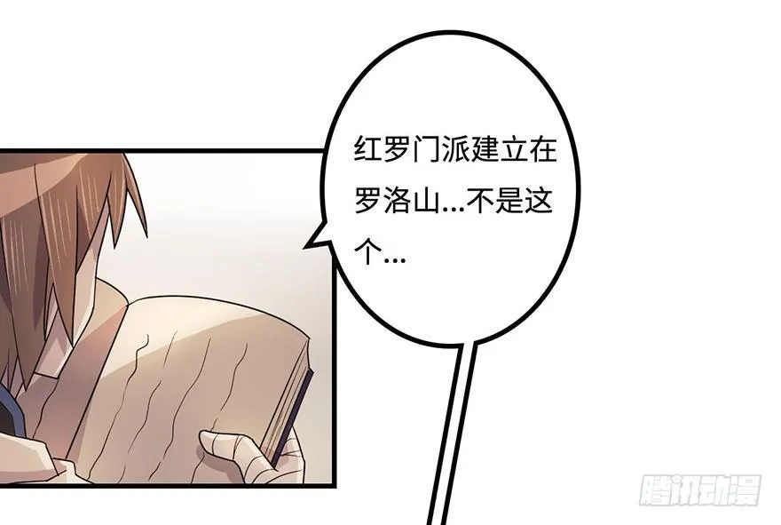 消息与交易 第4页