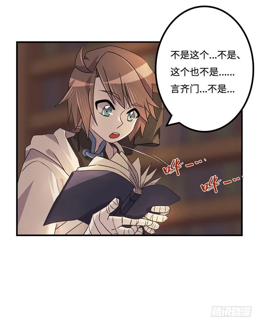 消息与交易 第6页