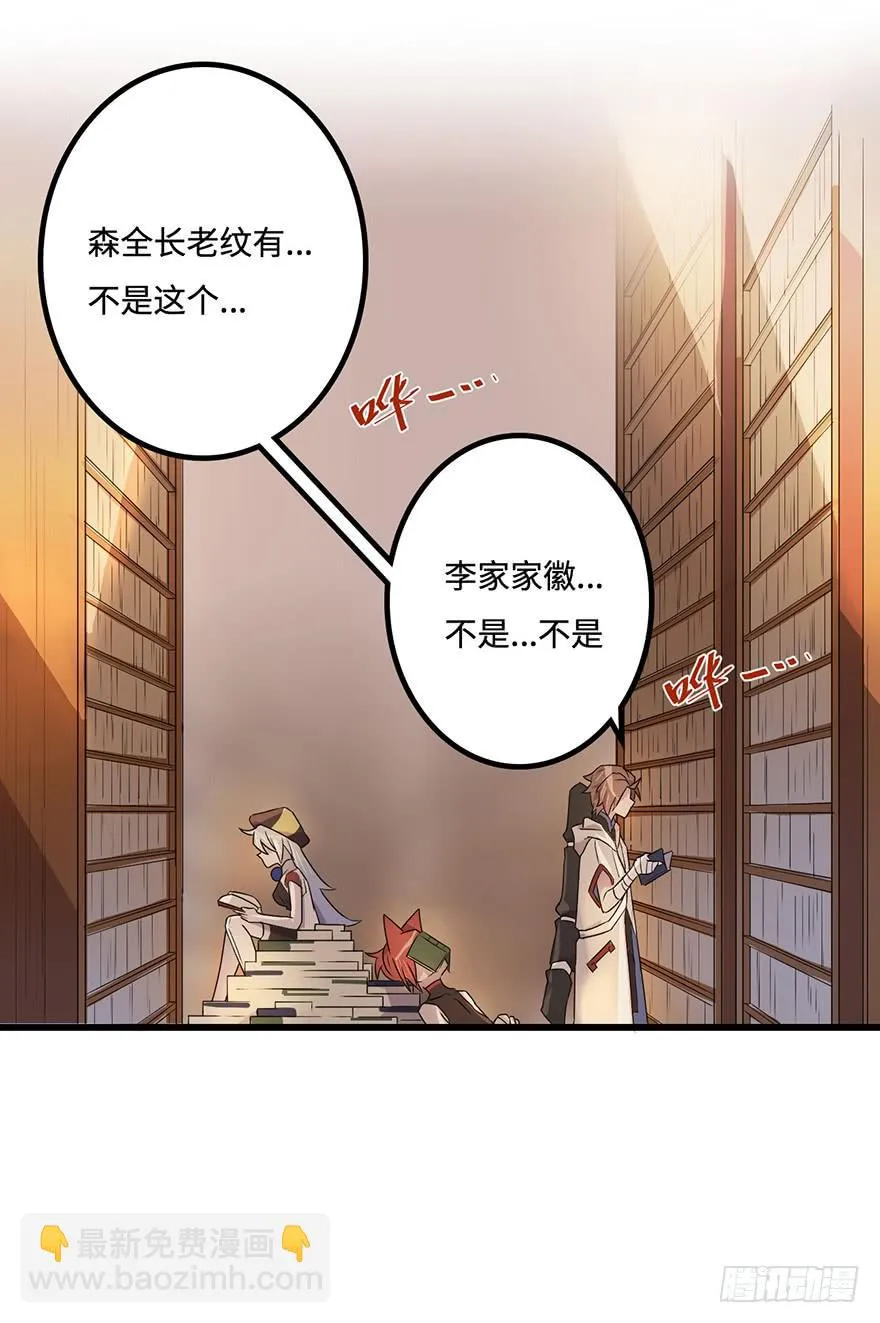 消息与交易 第7页