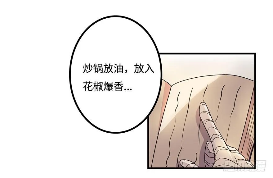 消息与交易 第8页
