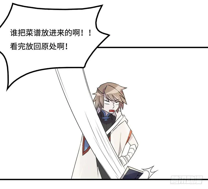 消息与交易 第9页