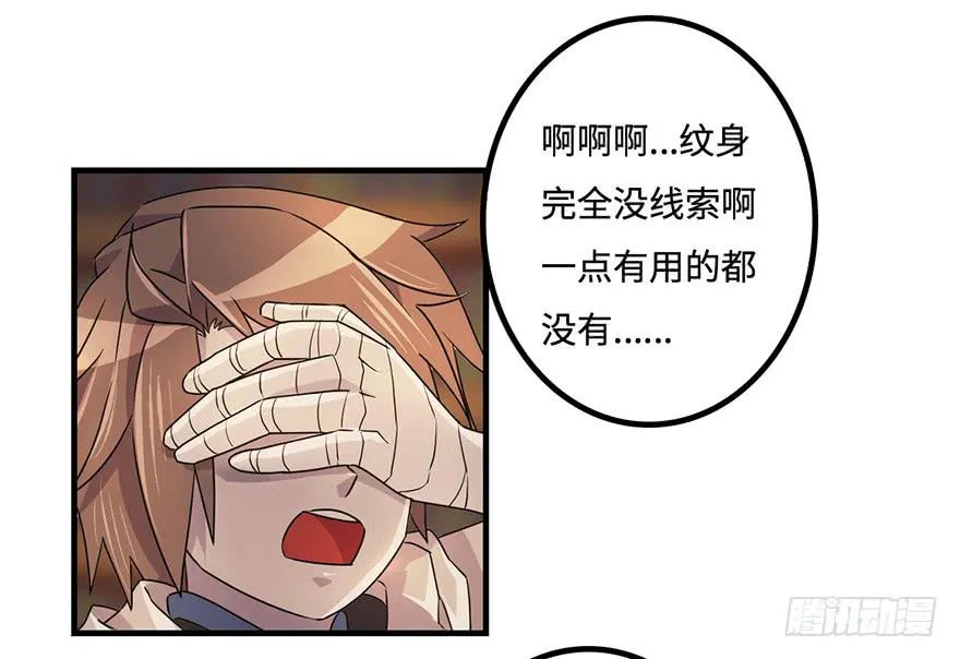 消息与交易 第10页