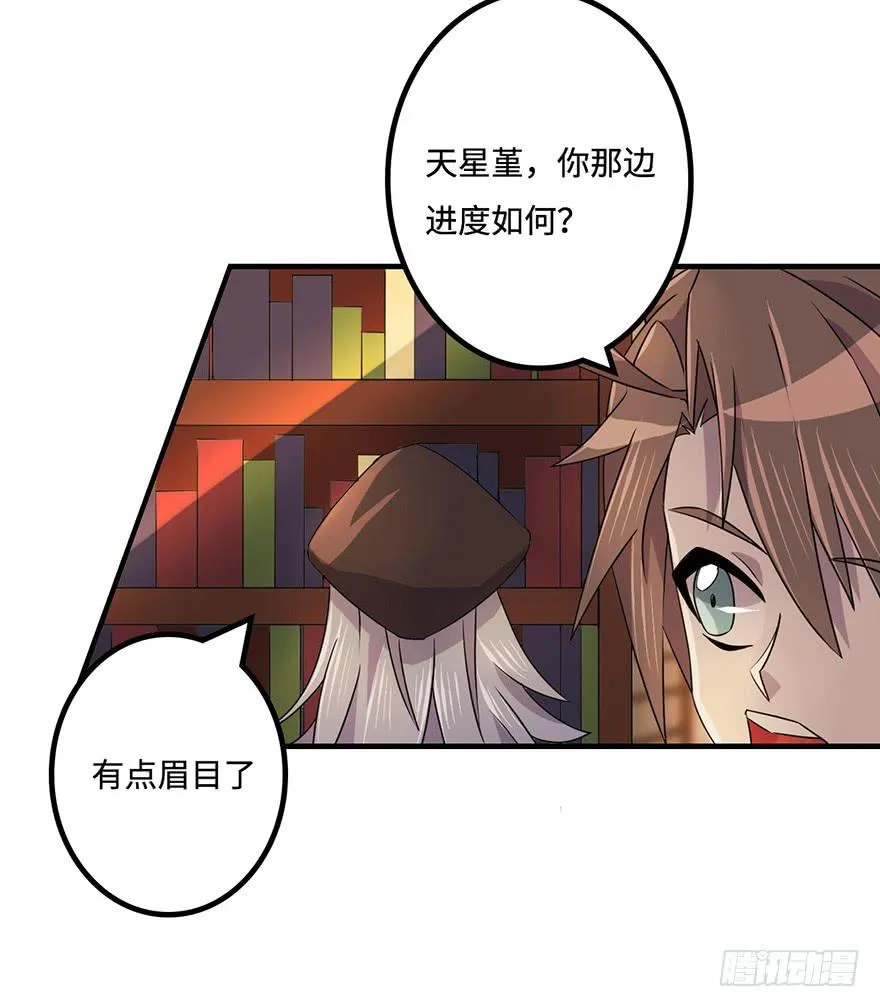 消息与交易 第11页
