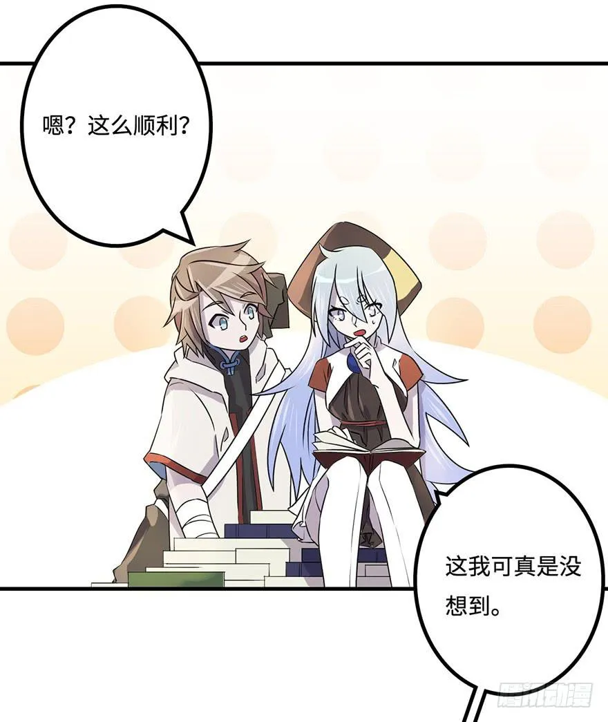 消息与交易 第12页