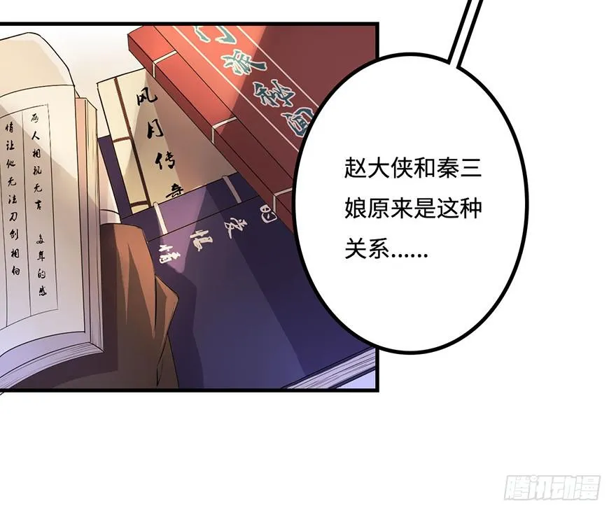 消息与交易 第13页