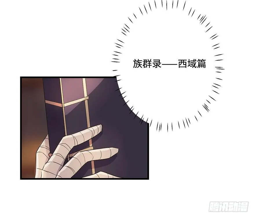 消息与交易 第20页