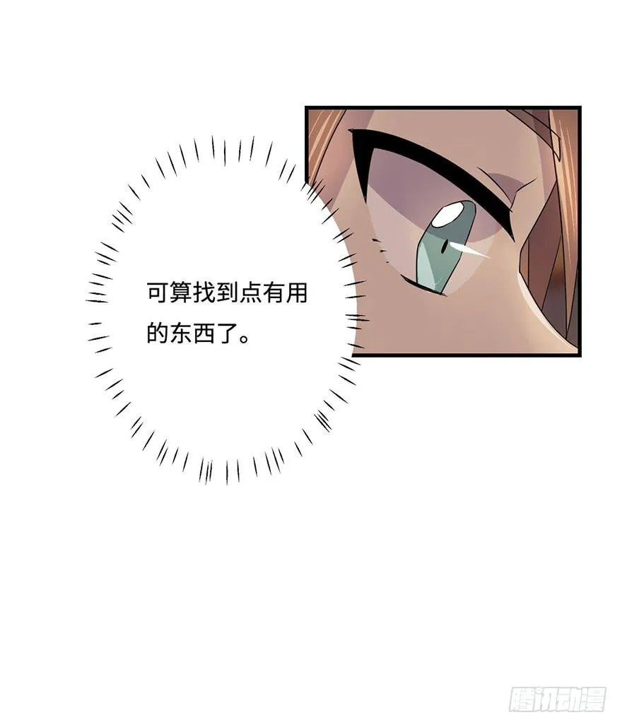 消息与交易 第23页