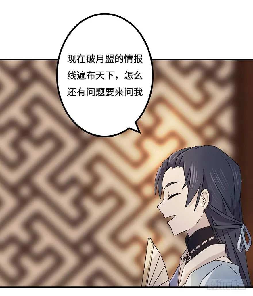 消息与交易 第25页