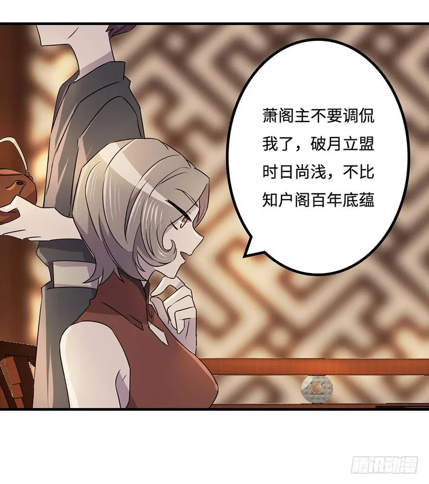 消息与交易 第26页