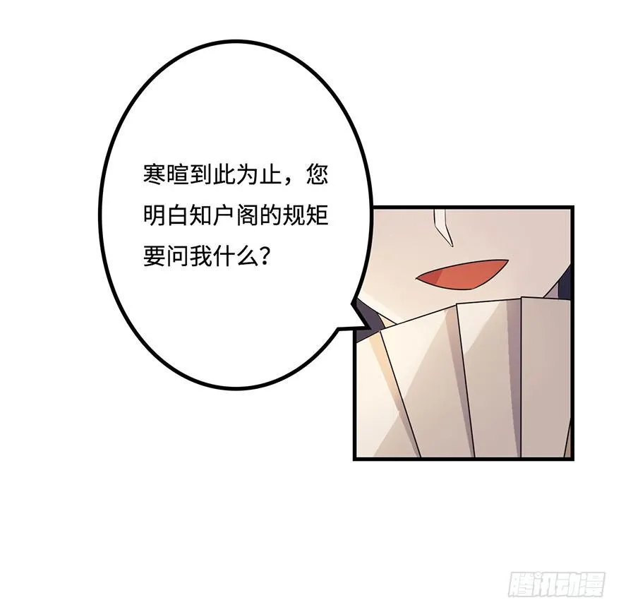 消息与交易 第27页