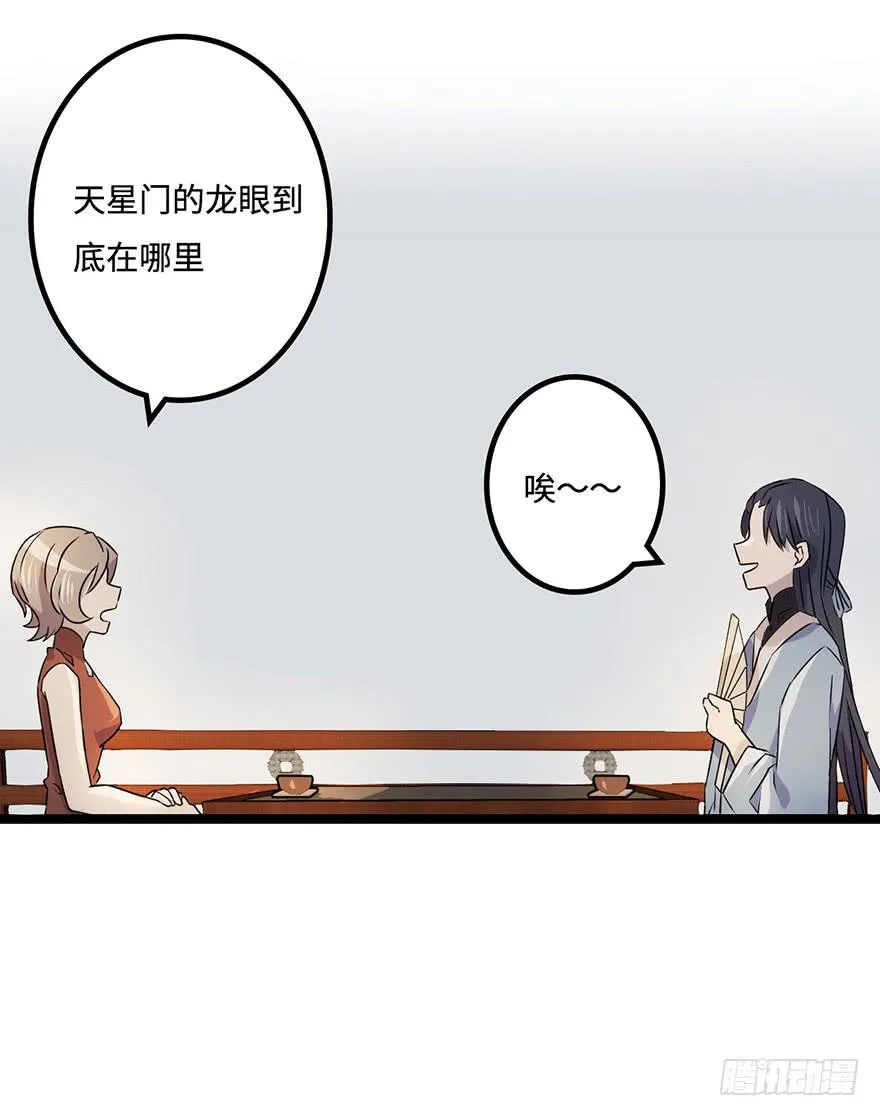 消息与交易 第28页