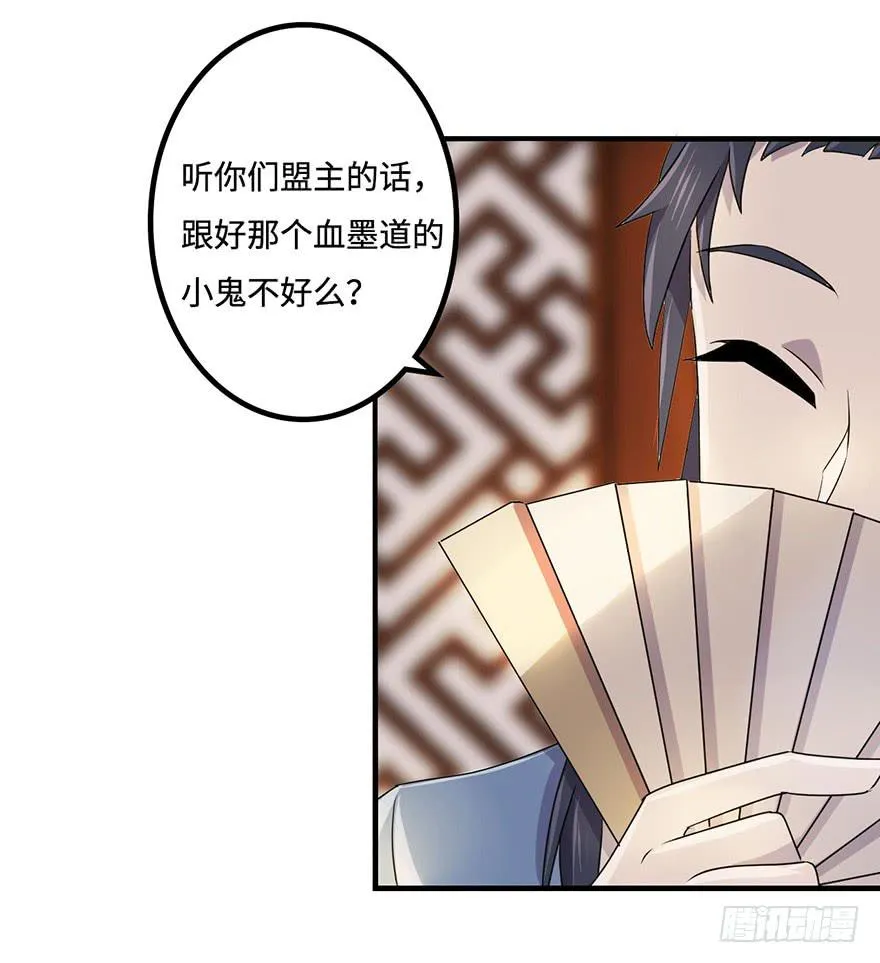 消息与交易 第29页