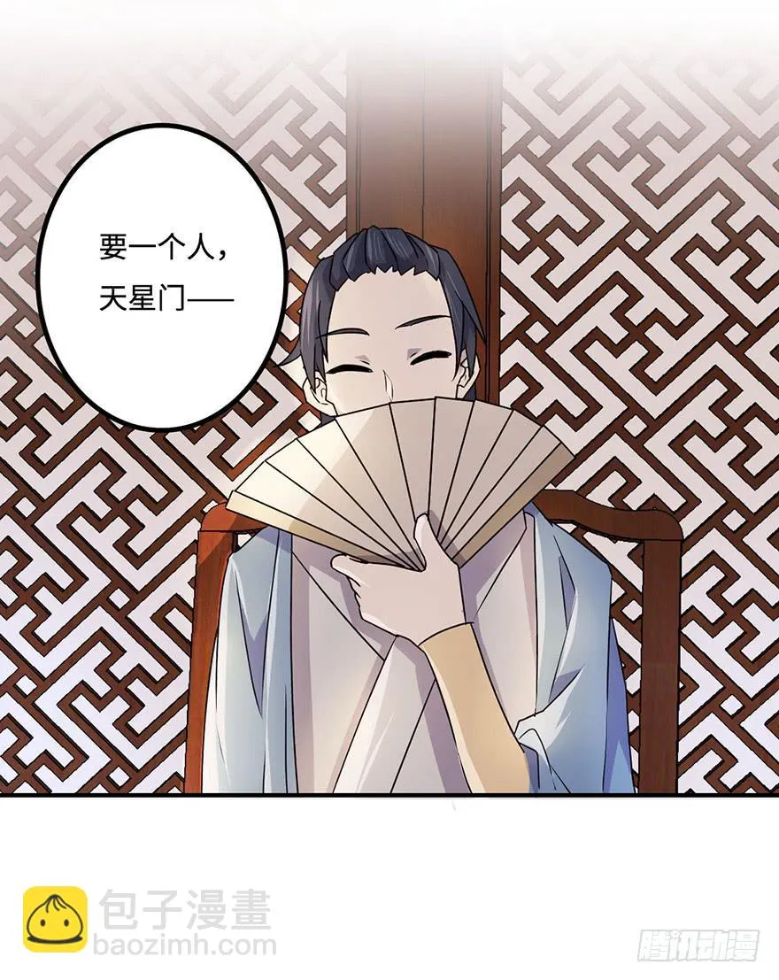 消息与交易 第33页