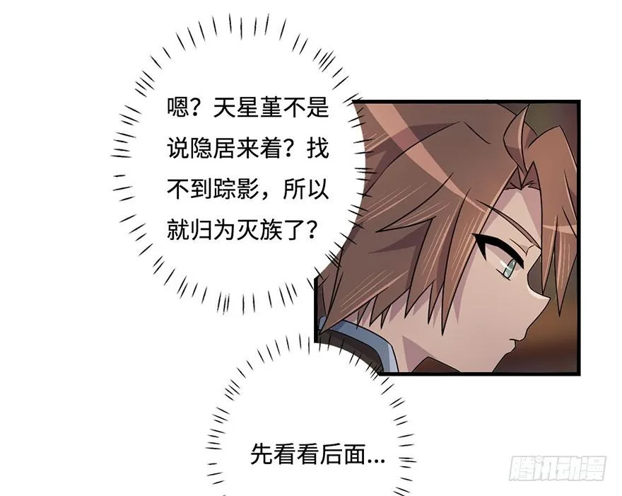 墨远 第5页