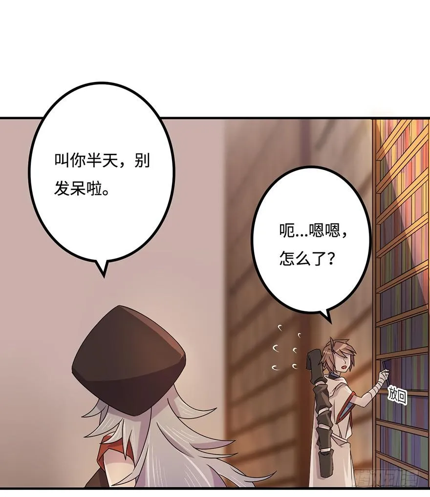 墨远 第9页