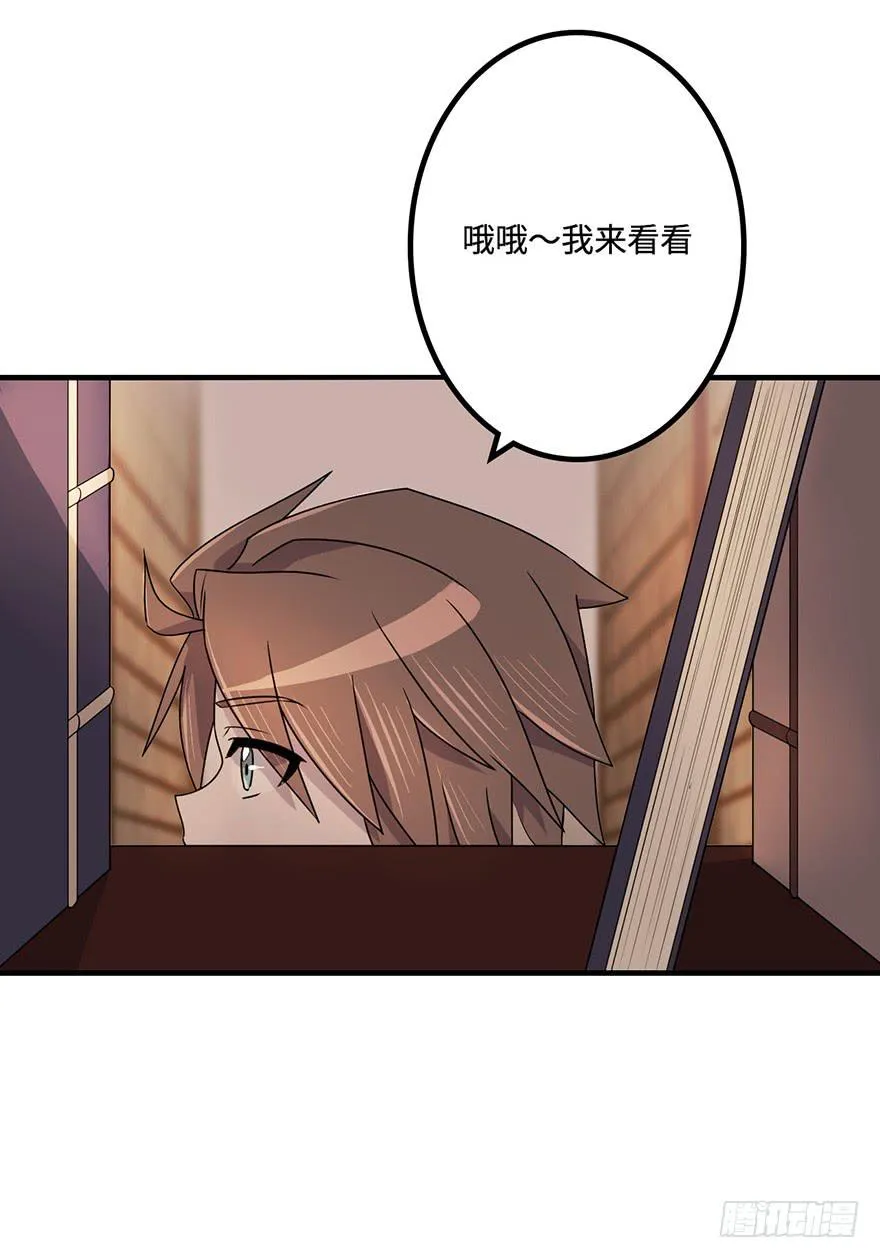 墨远 第11页