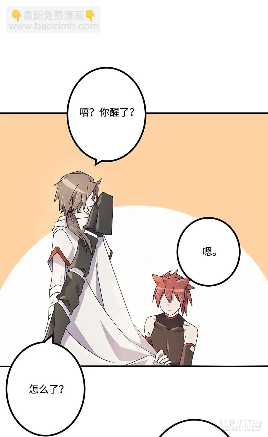 墨远 第13页