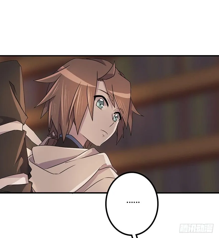 墨远 第15页