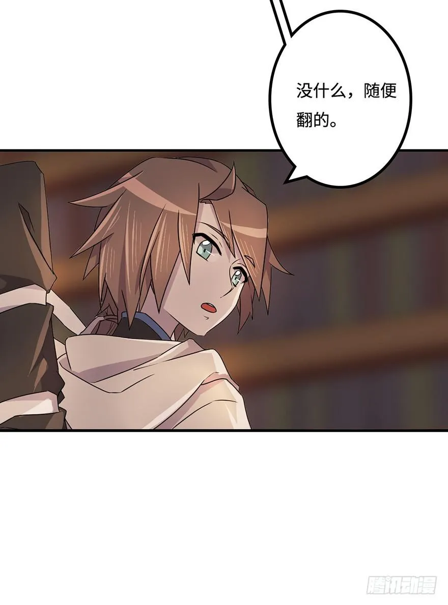 墨远 第16页