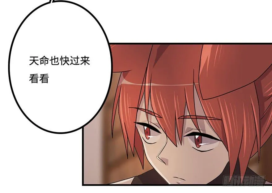 墨远 第18页